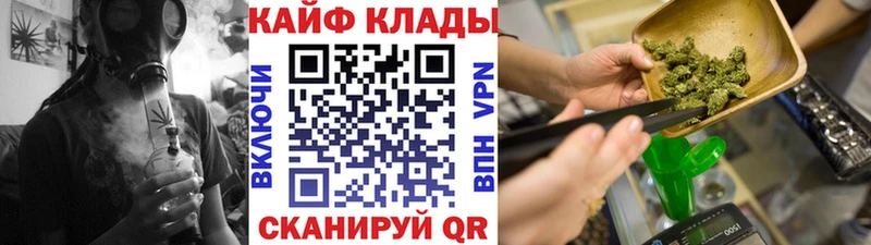 Магазины продажи наркотиков Кызыл COCAIN МЕФ Альфа ПВП LSD-25 ОМГ ОМГ как войти ГАШ