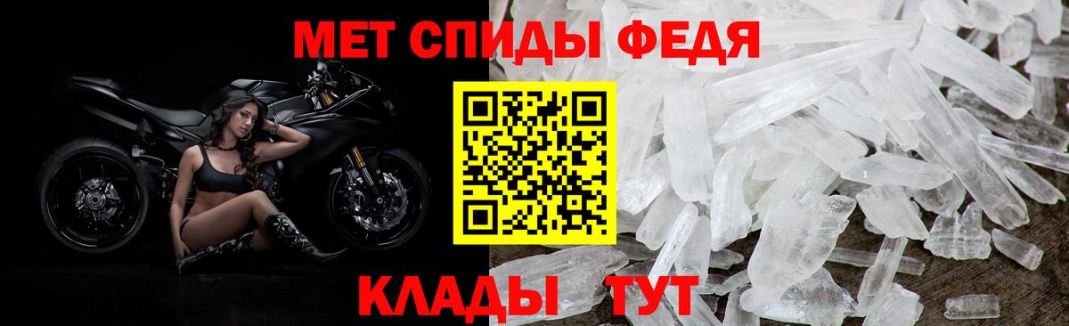 Амфетамин Розовый Кызыл