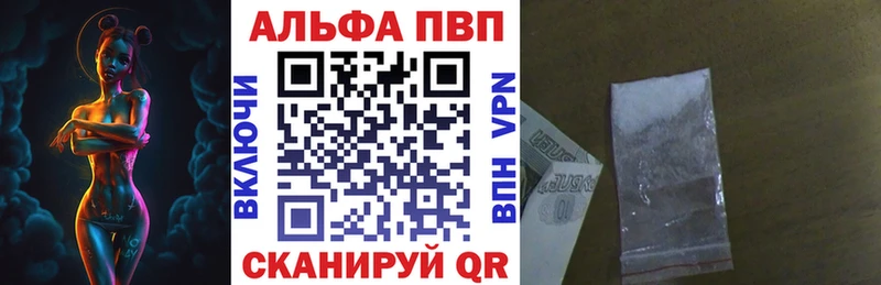 блэк спрут зеркало  Кызыл  Alpha-PVP СК КРИС 
