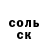 Метадон белоснежный Thorvald Olaffson