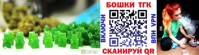мега   что такое   Кызыл  Cannafood марихуана 