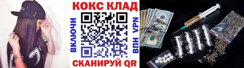 где купить наркоту  shop наркотические препараты  Cocaine 99%  Кызыл 
