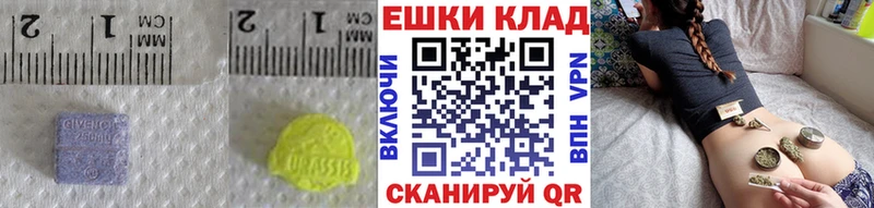 магазин  наркотиков  Кызыл  Ecstasy бентли 