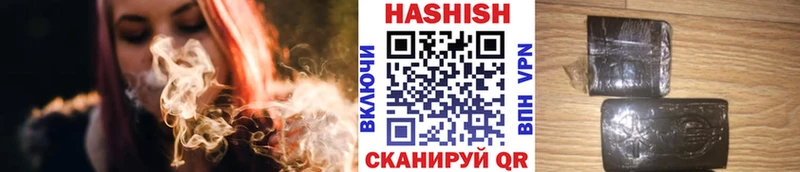 ГАШИШ VHQ  Кызыл 