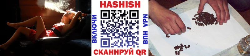 ГАШ 40% ТГК Кызыл