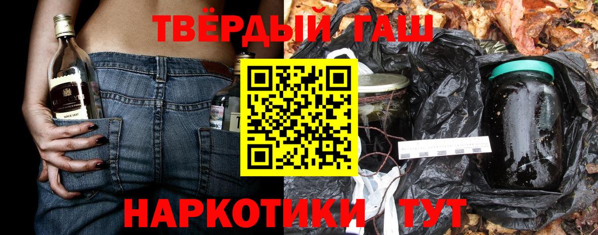 ГАШ VHQ Кызыл