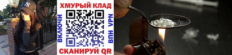 Героин афганец  Кызыл 