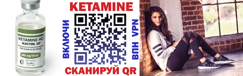 Кетамин ketamine купить наркоту Кызыл