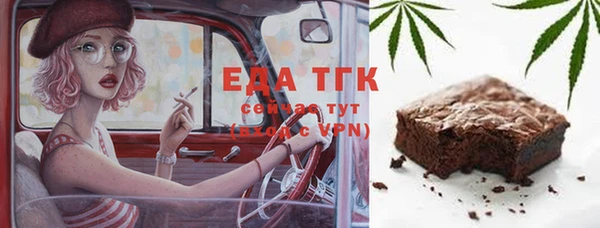 мескалин Абинск