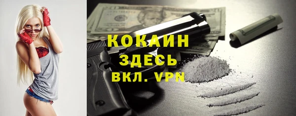 МДМА Михайловка