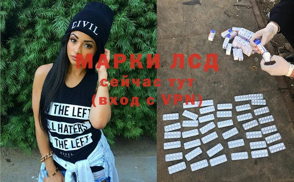 мескалин Абинск