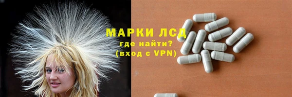 мескалин Абинск