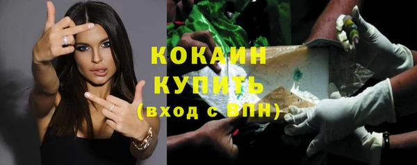 мескалин Абинск