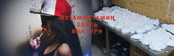 дживик Абдулино