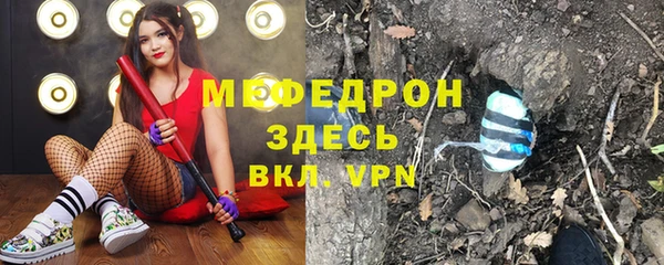 меф Абаза