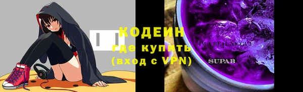 мескалин Абинск