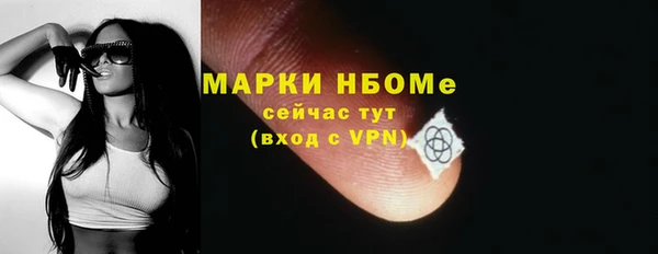 МДМА Михайловка