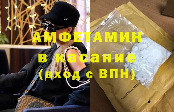 мескалин Абинск