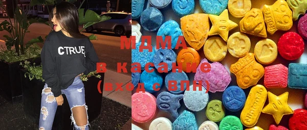 мескалин Абинск