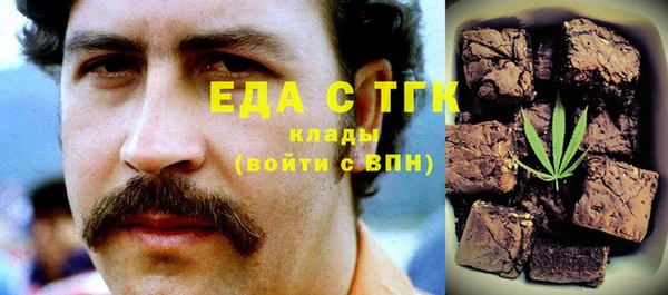 меф Абаза