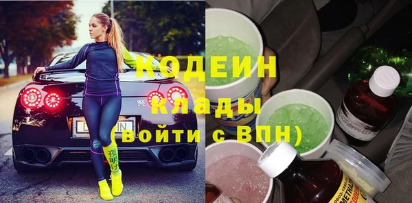 мескалин Абинск