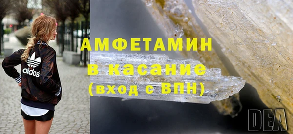 стафф Алзамай