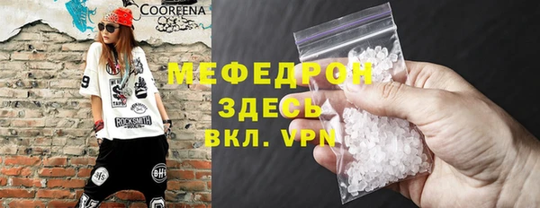 меф Абаза