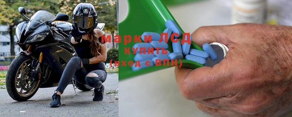 прущие крисы Алексеевка