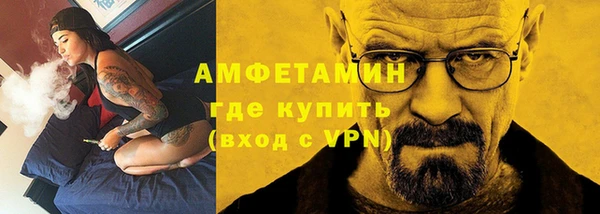 стафф Михайловск
