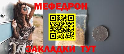 стаф Донецк