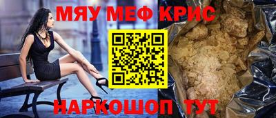 герыч Гусь-Хрустальный