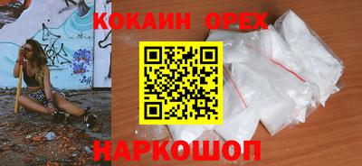 стаф Донецк