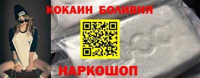 стаф Донецк