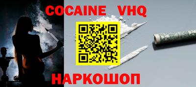 стаф Донецк