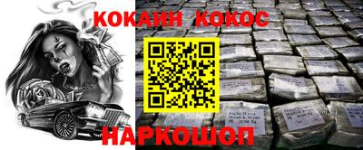 меф VHQ Донской