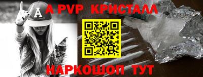 герыч Гусь-Хрустальный