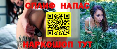 MESCALINE Гусев