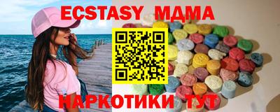 MESCALINE Гусев
