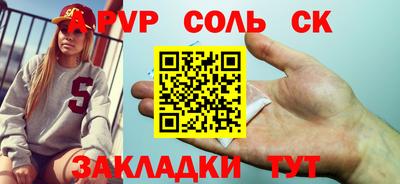 MESCALINE Гусев