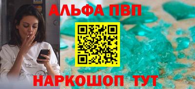 меф VHQ Донской