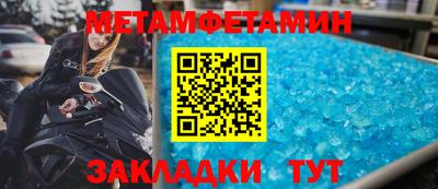 стаф Донецк