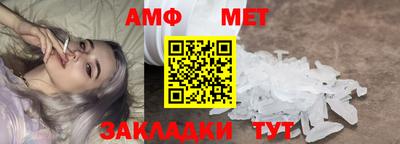 стаф Донецк