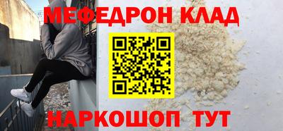 стаф Донецк