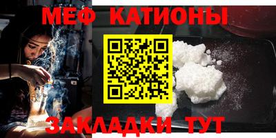 стаф Донецк