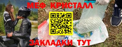 стаф Донецк