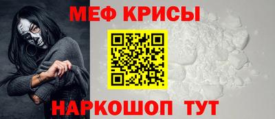 стаф Донецк
