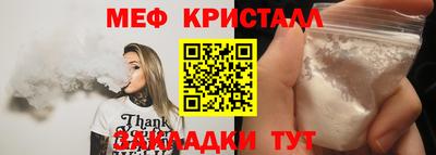 меф VHQ Донской