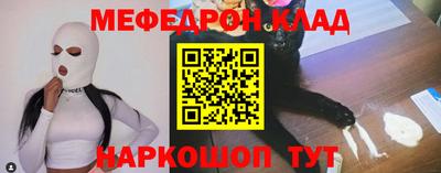 меф VHQ Донской