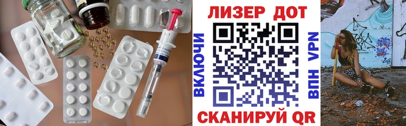 ЛСД экстази ecstasy  где найти наркотики  Кызыл 