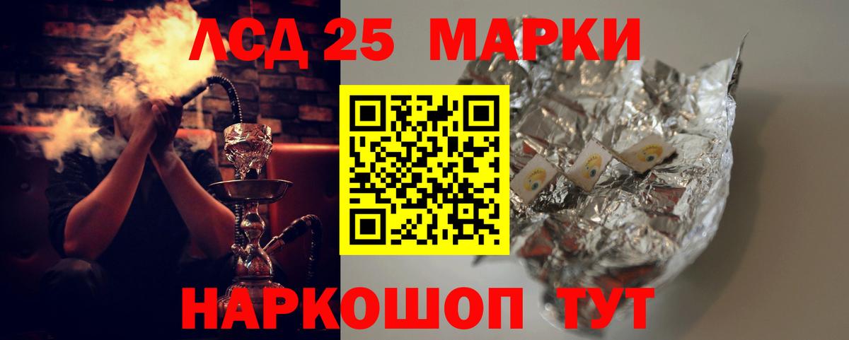 LSD-25 экстази ecstasy  ЛСД экстази ecstasy  LSD-25 экстази  Вход с VPN  Кызыл 